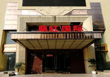 南平商务KTV少爷哪家最开放-鼎红国际KTV消费价格玩乐点评