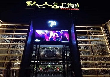 南平中低档荤素KTV少爷会所体验-私人定制KTV消费荤素点评