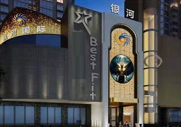 南平KTV荤台花场男公关服务好-银河国际KTV花场消费点评